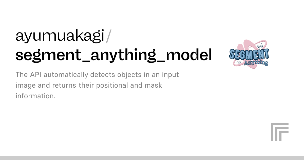 ayumuakagi/segment_anything_model | API reference