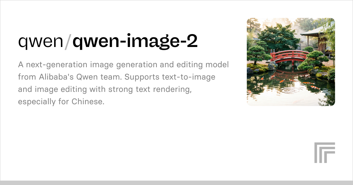 Qwen Image 2