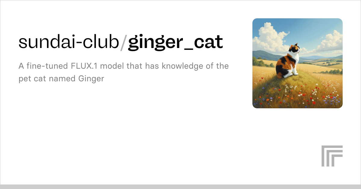sundai-club/ginger_cat | Run with an API on Replicate